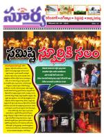 Karimnagar