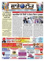 Sadelok 24 April 2014