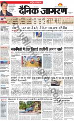 Dainik Jagran