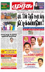 Trichy