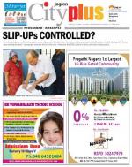 Ameerpet, April 24-30 Vol-5, Issue-17