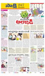 Mahabubnagar District