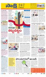 Nagarkurnool District