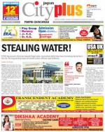 Pune-PIMPRI-CHINCHWAD