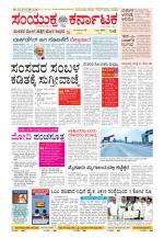 Namma Kalaburagi ಕಲಬುರಗಿ