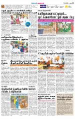 Dindigul-Madurai Supplement