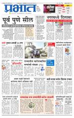 अहमदनगर आवृत्ती