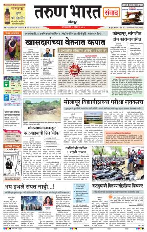 TARUN BHARAT SOLAPUR