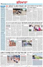 Punjabi Tribune (Ludhiana)
