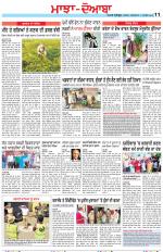Punjabi Tribune (Majha/Doaba)