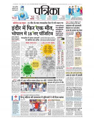 singrauli- sidhi- panna