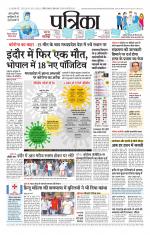 Shivpuri