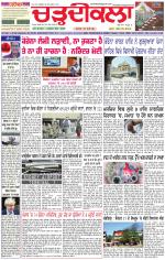 Daily Charhdikala (Haryana) 
