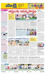 Visakhapatnam District