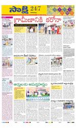 Visakhapatnam District - Old