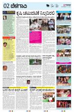 BELAGAVI RURAL