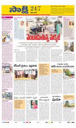 Karimnagar District