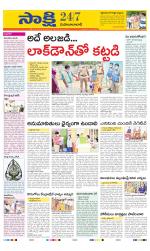 Mahabubabad District