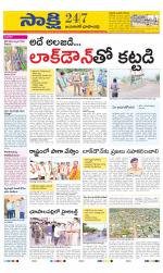 Jayashankar District