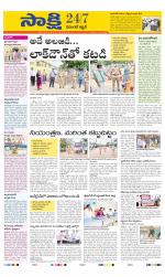 Hanamakonda District