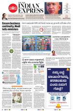 The New Indian Express-Shivamogga