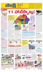 Nizamabad District
