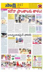 Kamareddy District