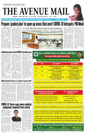 The Avenue Mail, April 7th, 2020