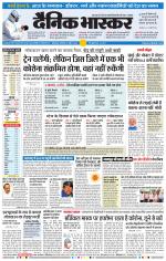 छत्रपति संभाजीनगर 