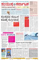 Namma Vijayapura, ವಿಜಯಪುರ