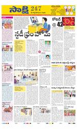 SPSR Nellore District