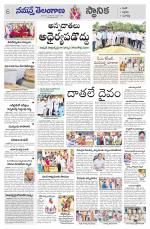 Siddipet