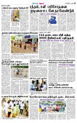 Madurai Supplement