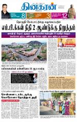 Madurai  Main 