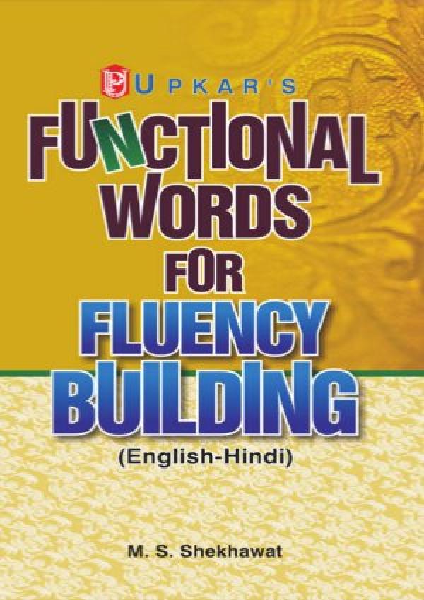 Functional Words for Fluency Building (Eng.-Hindi)
