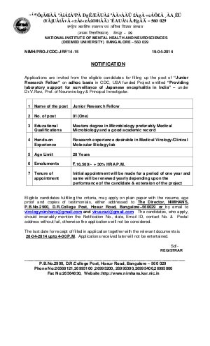 Detailed Advertisement for JRF