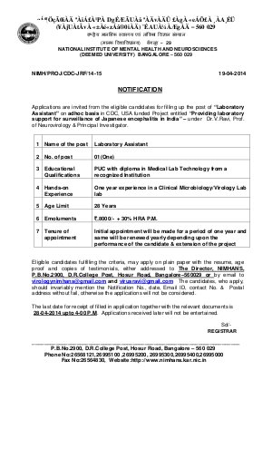 Detailed Advertisement for Lab Assistant