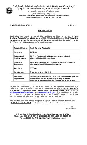 Detailed Advertisement for Doctoral Associate