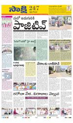 West Godavari District