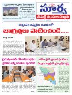 Nellore