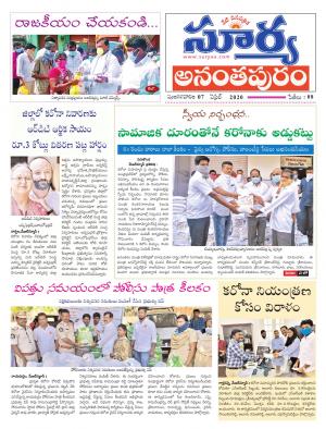 Tuesday 07 April,2020