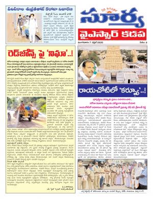 Tuesday 07 April,2020