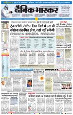 नागपुर-विदर्भ