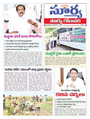 Tuesday 07 April,2020