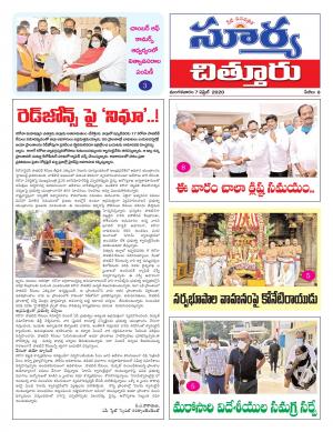 Tuesday 07 April,2020