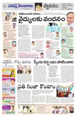 Karimnagar