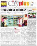 Vashi Vol-5,Issue-30,Date - APRIL 25 - MAY 01, 2014