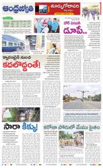 East Godavari District