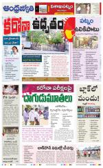 Visakhapatnam District