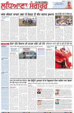 Punjabi Tribune (Ludhiana)